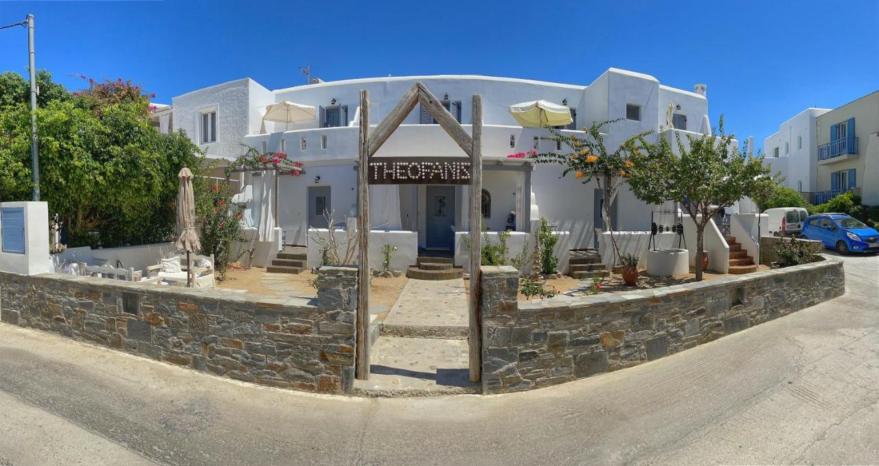 Theofanis Hotell Agia Anna (Naxos)